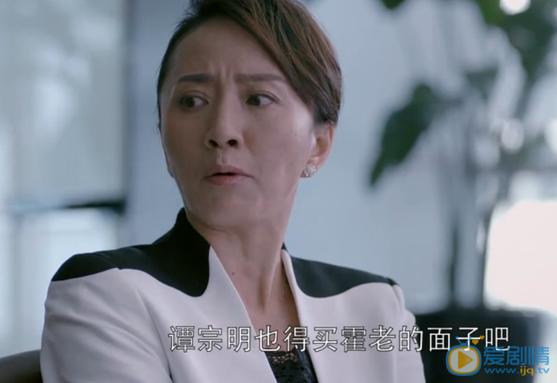  歡樂頌2霍老是誰？霍老的身份來歷是什麼？譚宗明為什麼敬重霍老？