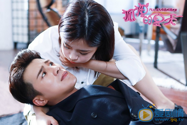  狐狸的夏天定檔4月5日 譚松韻姜潮高甜劇照搶先看