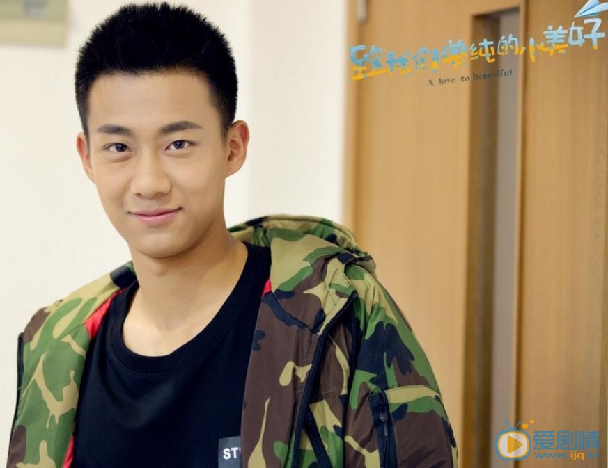 致我們單純的小美好吳柏松喜歡誰？吳柏松喜歡陳小希嗎？