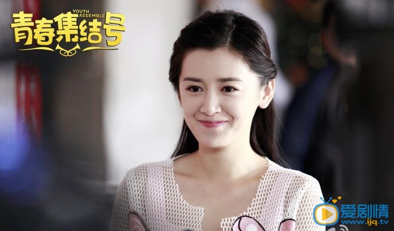 青春集結號劇照