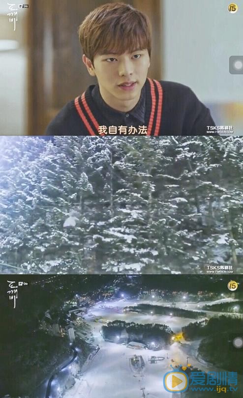 鬼怪劉德華真實身份是什麼？他會是幕後的大boss神嗎