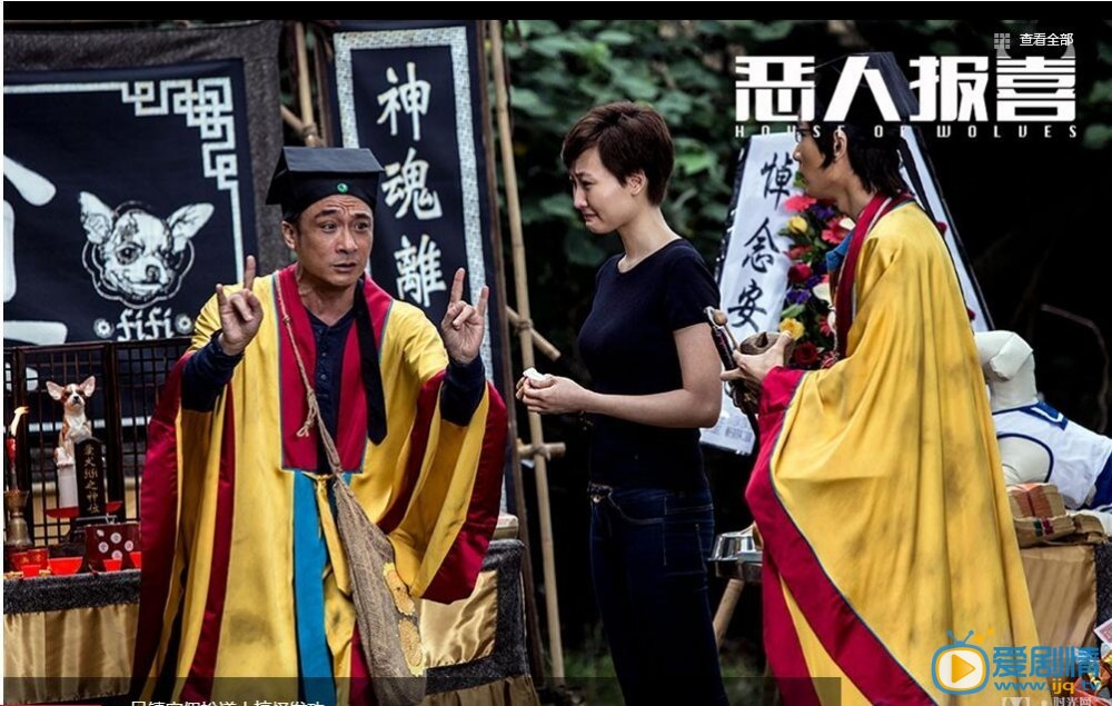 惡人報喜什麼時間播_惡人報喜播出時間