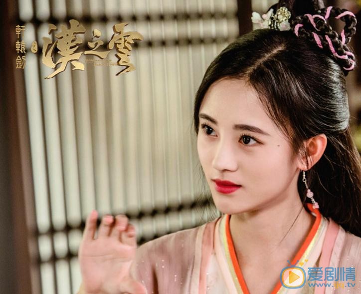 軒轅劍之漢之雲蘭茵是誰扮演的？軒轅劍之漢之雲蘭茵扮演者鞠婧禕個人資料、寫真及生活照欣賞