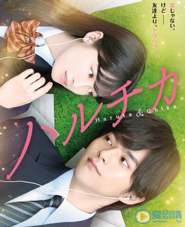 上白石萌歌 演藝經歷  劇照