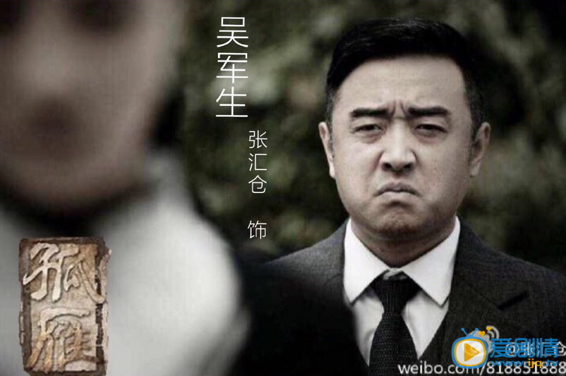 孤雁什麼時間播_孤雁播出時間