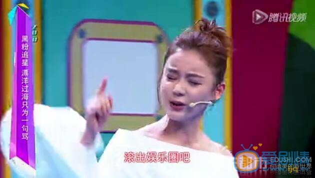 袁姍姍罵懵郭麒麟是什麼情況 袁姍姍罵郭麒麟一臉懵圈是什麼回事？