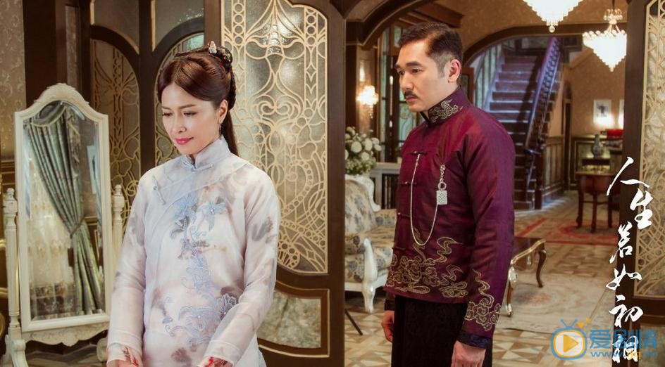 邵美琪個人資料簡介 邵美琪參演人生若如初相見劇情 劇照