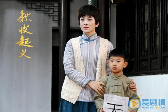 秋收起義定檔8月1日 趙韓櫻子侯京健演繹青春時尚革命劇