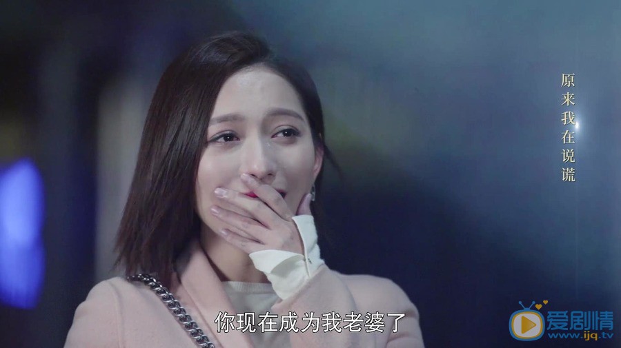 十年三月三十日徐辛頤喜歡誰？最後和誰在一起？