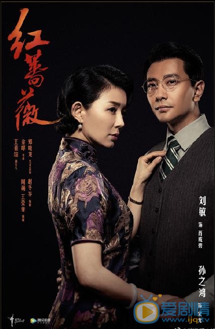 紅薔薇宋光喜歡誰？宋光喜歡肖成碧嗎？