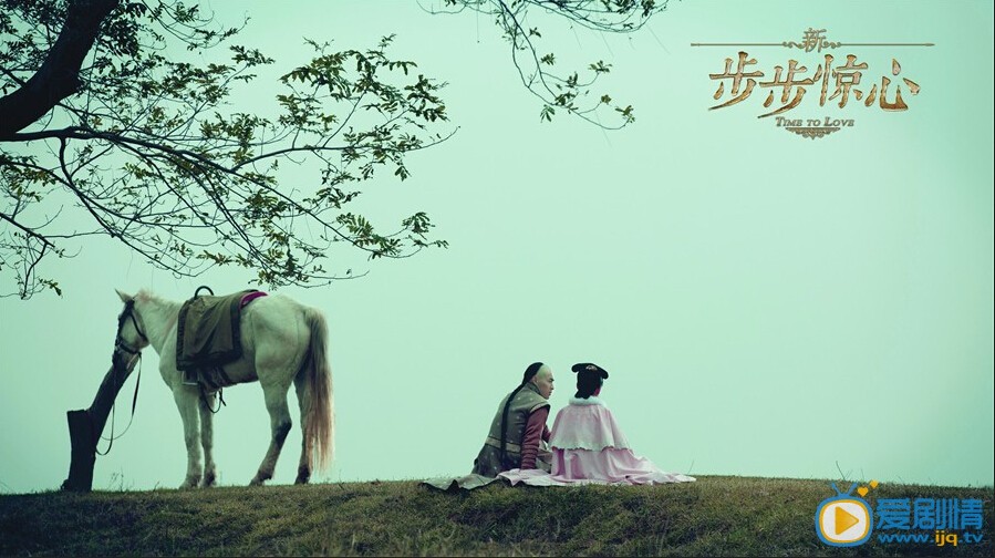 新步步驚心什麼時間播_新步步驚心播出時間