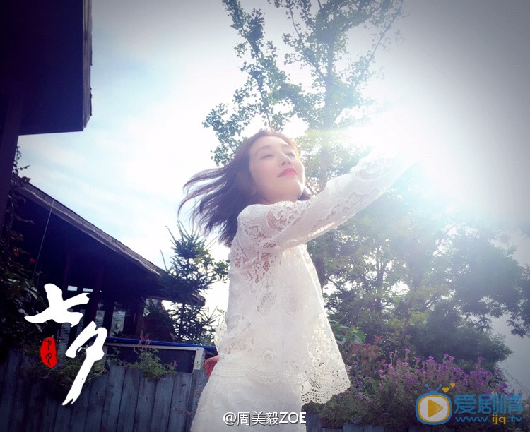 錦繡未央春茗扮演者周毅海量生活照欣賞