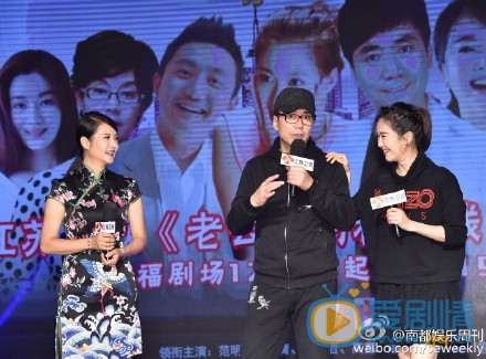 老公們的私房錢發布會 范明現場表忠心不藏私房