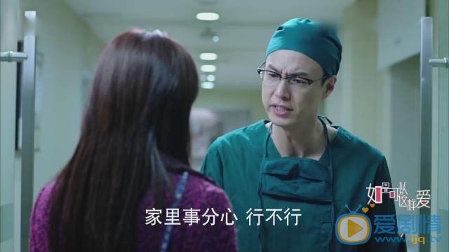 如果可以這樣愛張千山為何要對櫻之家暴?