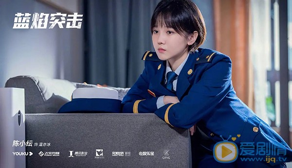 藍焰突擊主要講述了什麼故事？裡面的主演陣容有誰？