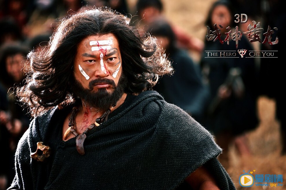 戰神蚩尤驚曝三組高清預告片 