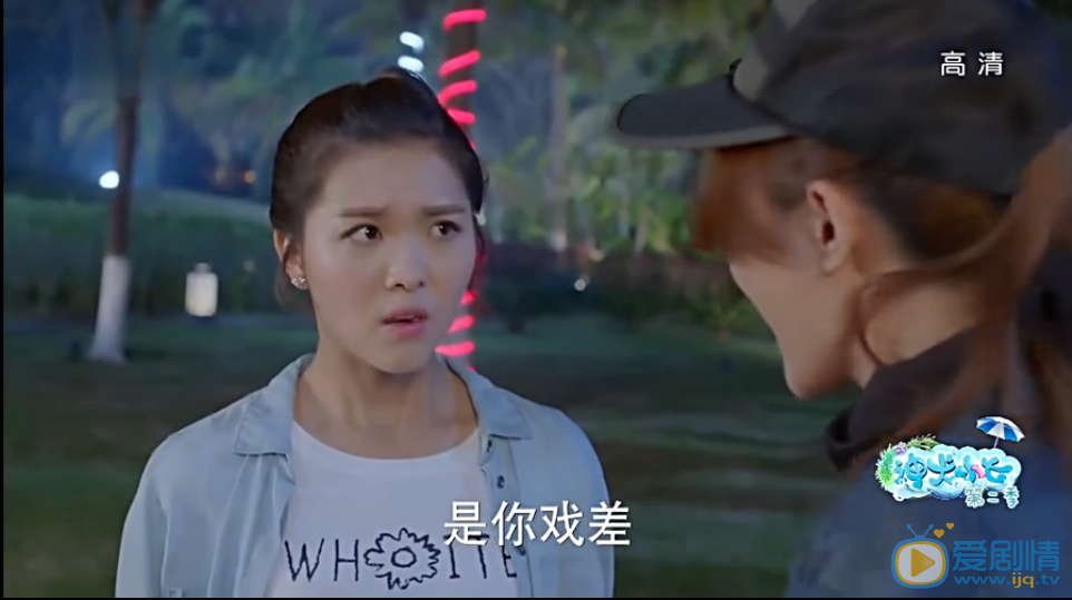 神犬小七2劇情介紹  歐葉埋怨孫佼佼戲差劇照