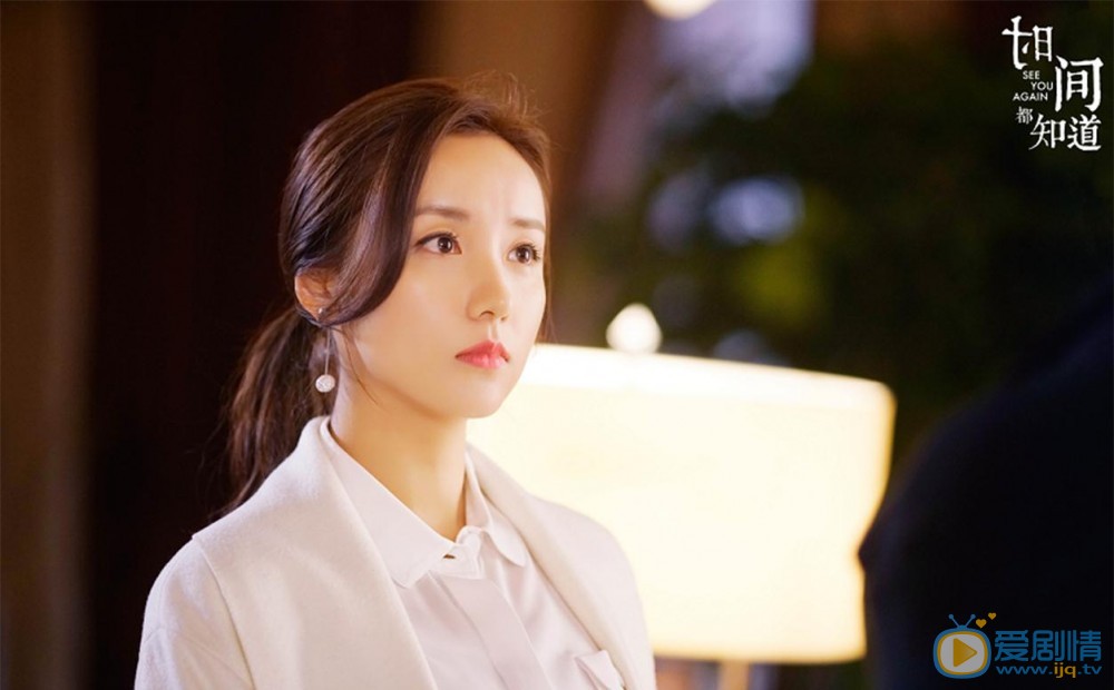 時間都知道易碧雅喜歡誰？最後和誰在一起？