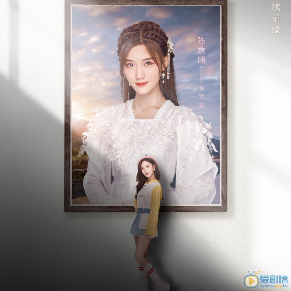 蓬萊間定檔1月6日 奇幻愛情劇浪漫來襲