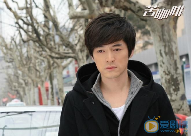 苦咖啡什麼時間播_苦咖啡播出時間