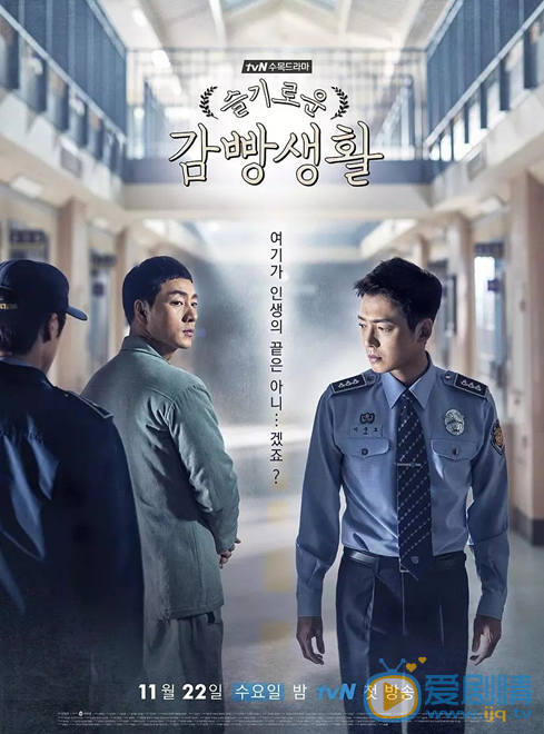 推薦手機韓劇網電視劇排行榜前五電視劇！