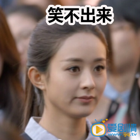 加油吧實習生開播倒計時 趙麗穎搞怪表情大盤點