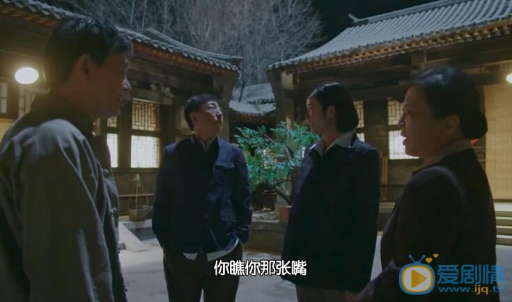 正陽門下小女人劇照