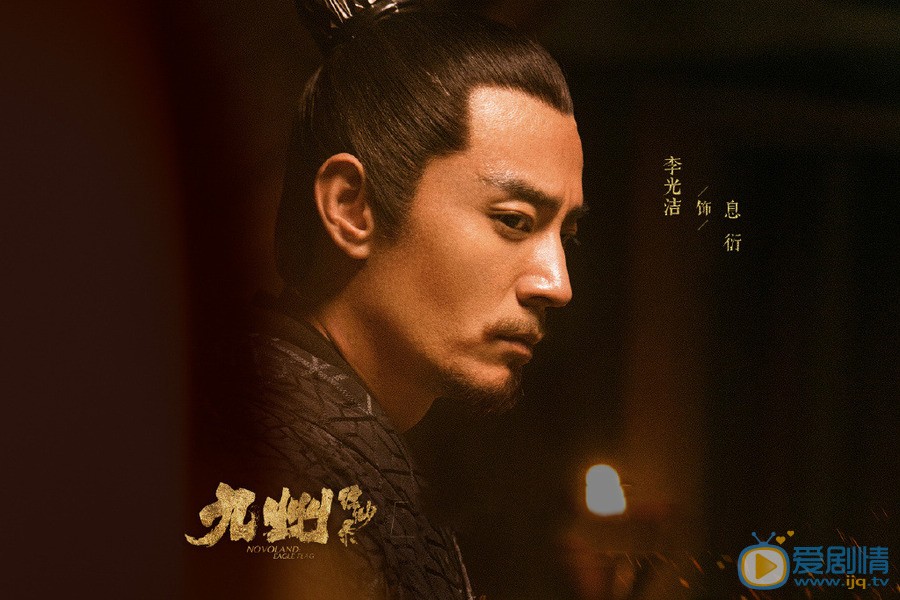 九州縹緲錄息衍的結局是什麼？最後死了嗎？