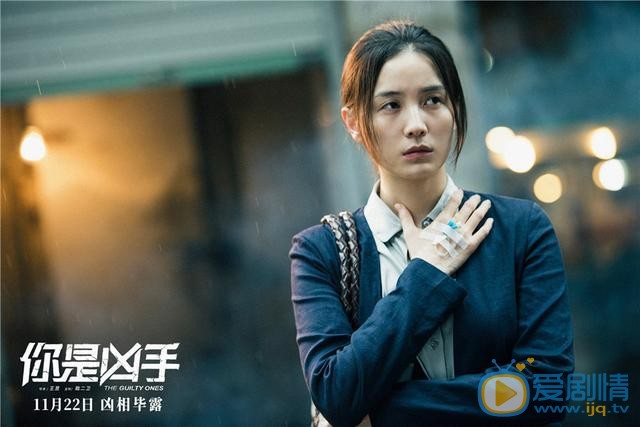 《你是兇手》電影劇情介紹