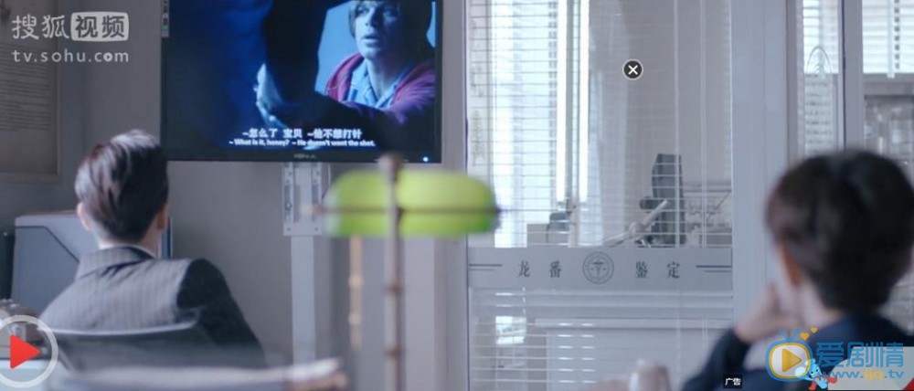 法醫秦明第2集秦明和大寶在看什麼影片？最後一段出現的電視劇是什麼？