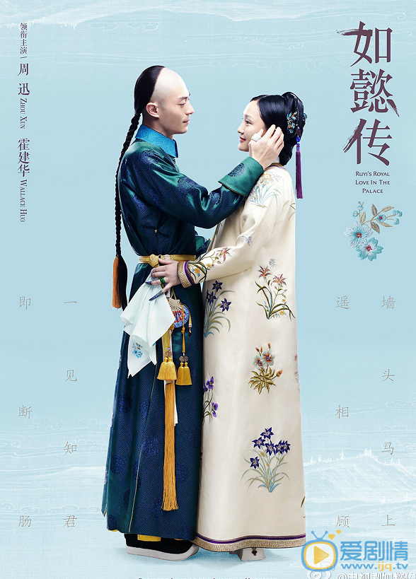 如懿傳曝周迅劇照 周公子滿滿少女感