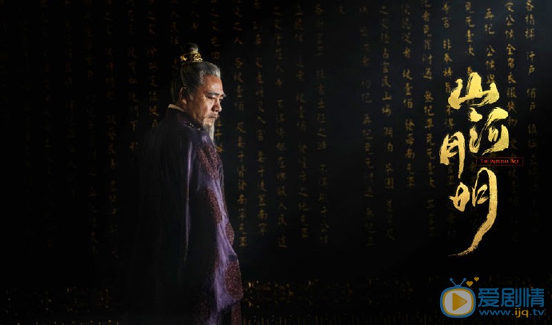 山河月明什麼時間播_山河月明播出時間