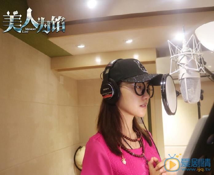 《美人為餡》定檔10.24 楊蓉素顏錄歌被讚美肌