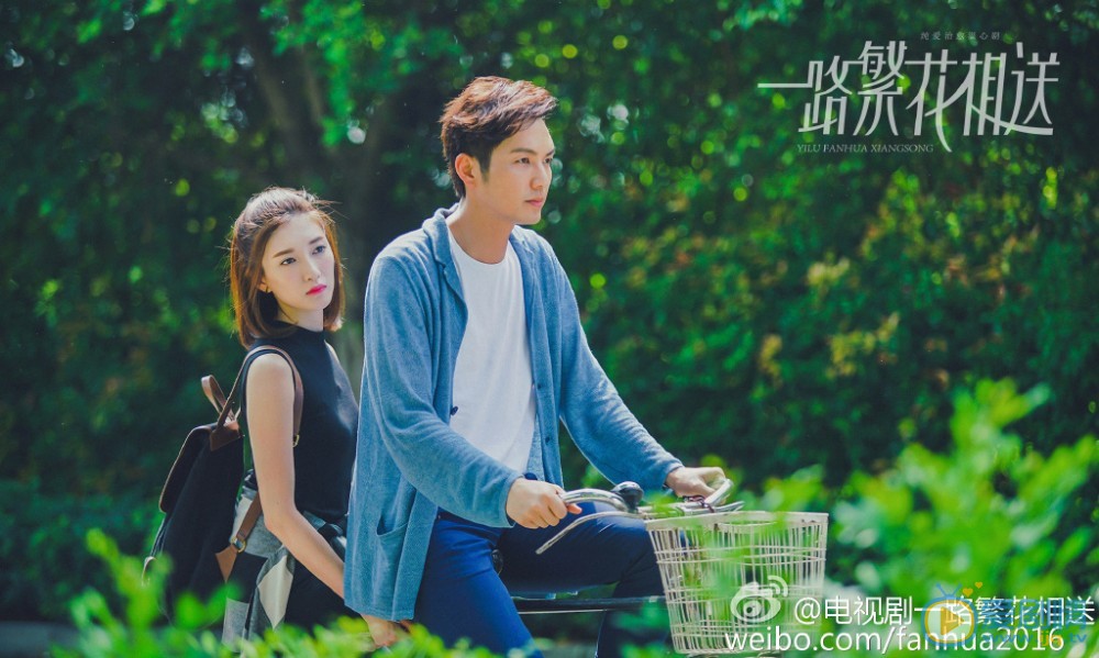 一路繁花相送劇照