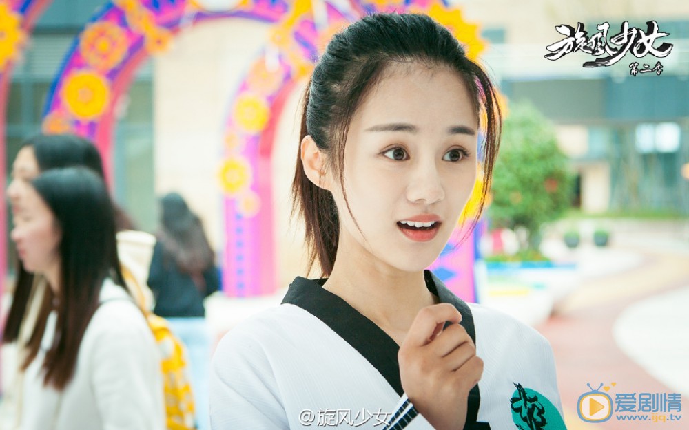 電視劇《鏇風少女2》劇照 