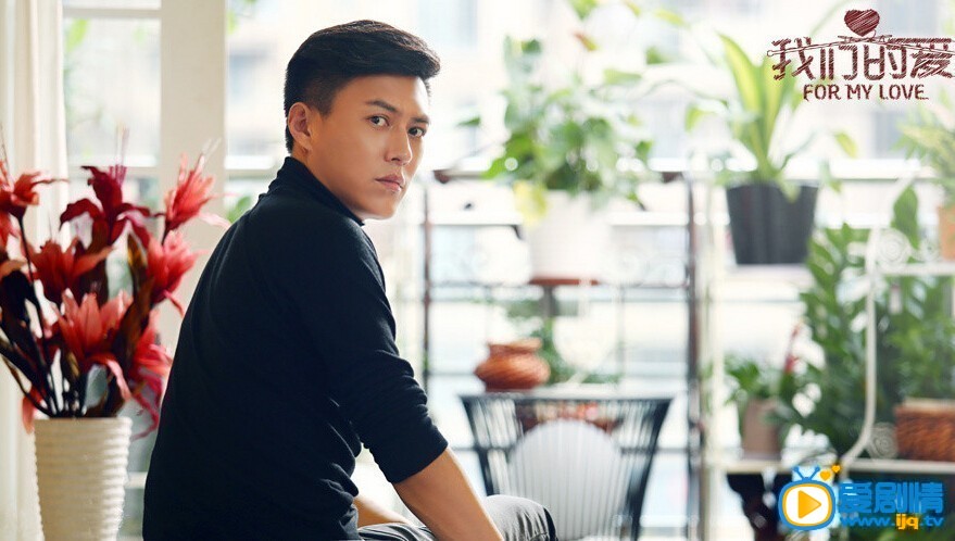 我們的愛劇情介紹