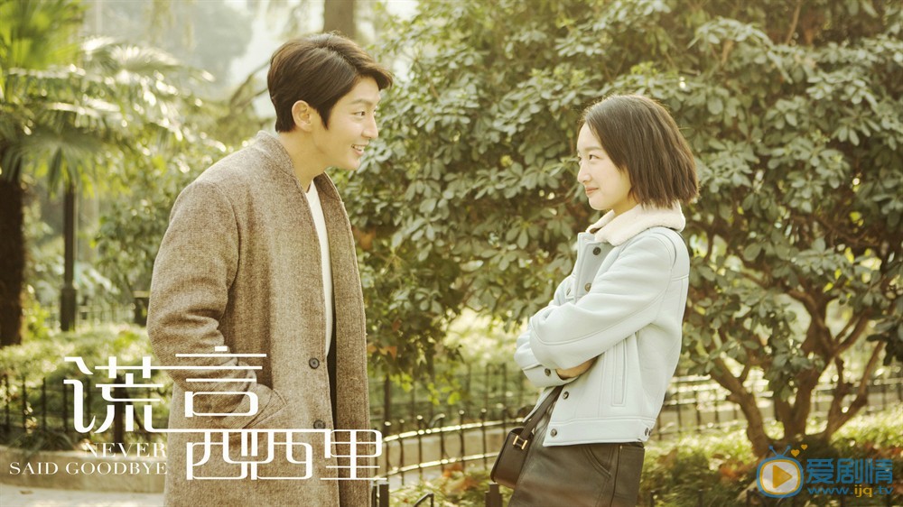 謊言西西里劇情介紹