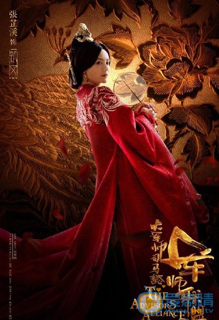 大軍師司馬懿之軍師聯盟即將播出 張芷溪演繹&ldquo;最美&rdquo;甄宓