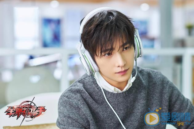 全職高手葉修和黃少天兩人關係怎么樣？