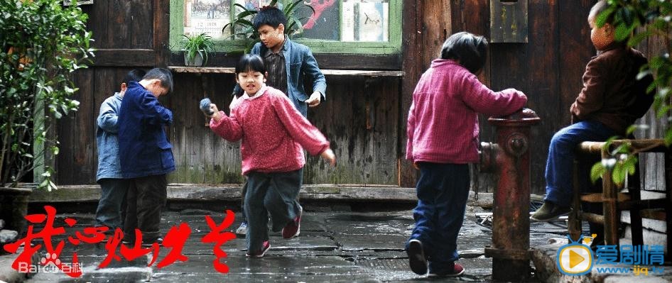 我心燦爛什麼時間播_我心燦爛播出時間