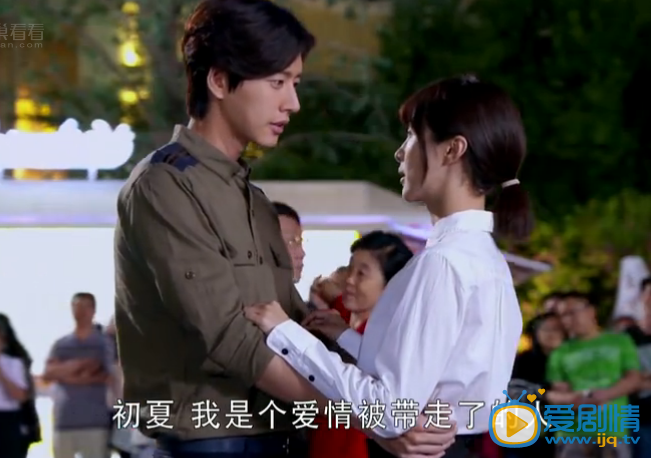 遠得要命的愛情劇照