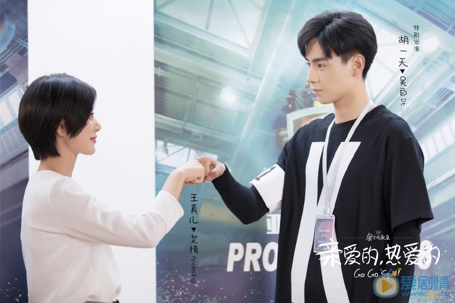 親愛的熱愛的吳白是由誰扮演的？親愛的熱愛的吳白結局怎樣？