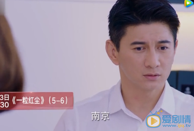  一粒紅塵齊唐和大總裁有什麼恩怨？大總裁為什麼阻止齊唐尋找鴿血紅寶石？