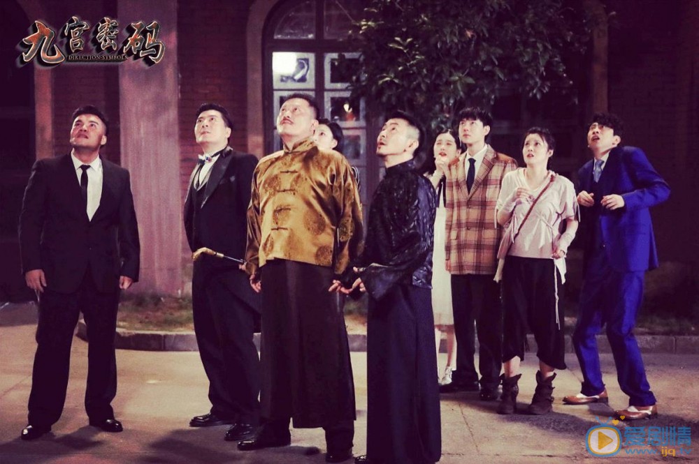 九宮密碼什麼時間播_九宮密碼播出時間