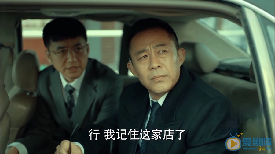 激盪陸江濤的身世什麼？他是一個怎樣的人？