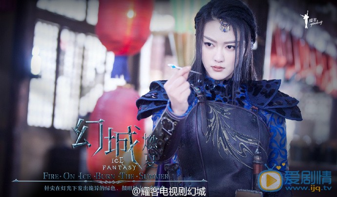 幻城分集劇情介紹