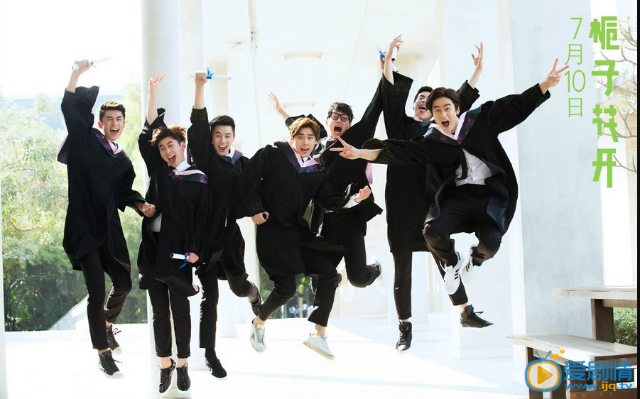 梔子花開畢業季特輯 打破畢業分手魔咒