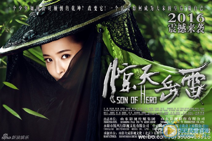 驚天岳雷什麼時間播_驚天岳雷播出時間