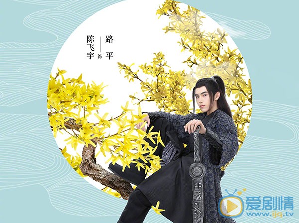 天醒之路人物宣傳照曝光 陳飛宇熊梓淇少年感十足