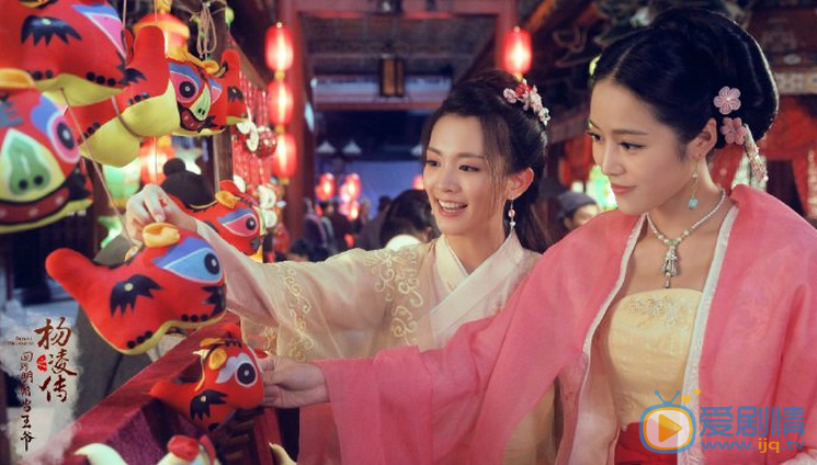  《回到明朝當王爺之楊凌傳》曝“情感篇”劇照